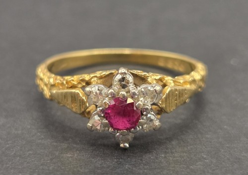 Vintage 1970 modernist - modernist, 18ct